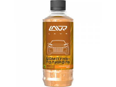 Шампунь-полироль "LAVR" Auto Shampoo With Polishi, карнаубский воск, 330 мл /20 от LAVR Шампунь-полироль "LAVR" Auto Shampoo With Polishi, карнаубский воск, 330 мл /20