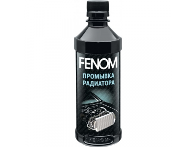 Промывка радиатора от Fenom Промывка радиатора